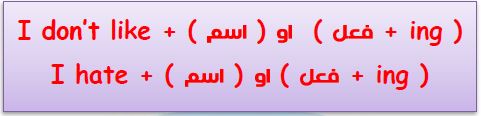 grammar  5